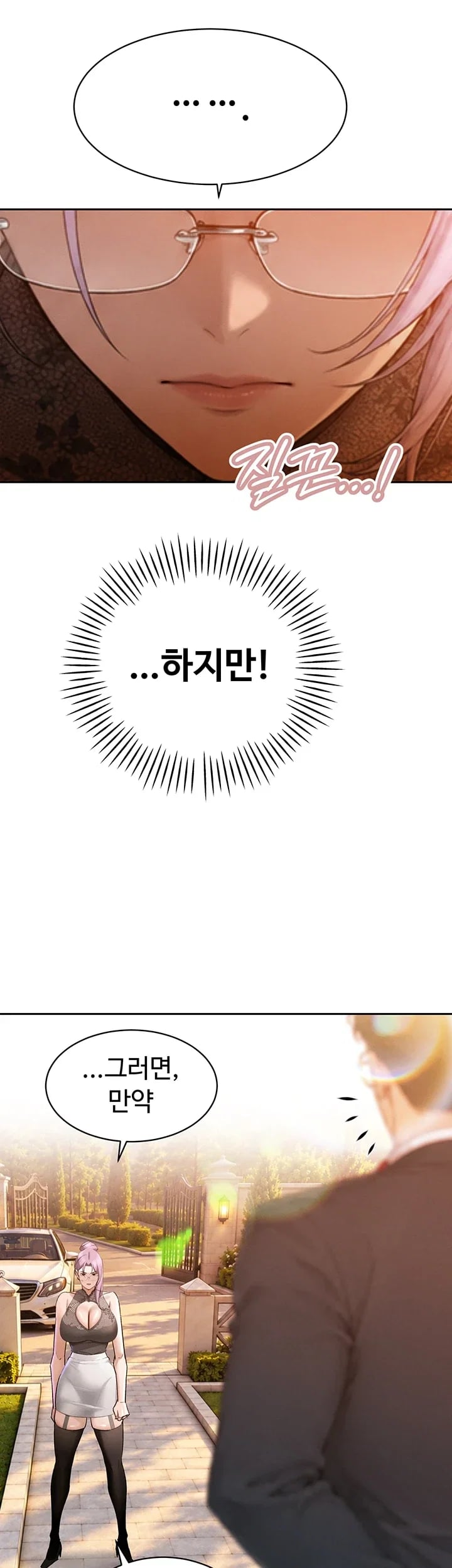 The Father-In-Law Fucks Them All Raw - Chapter 63 Page 17