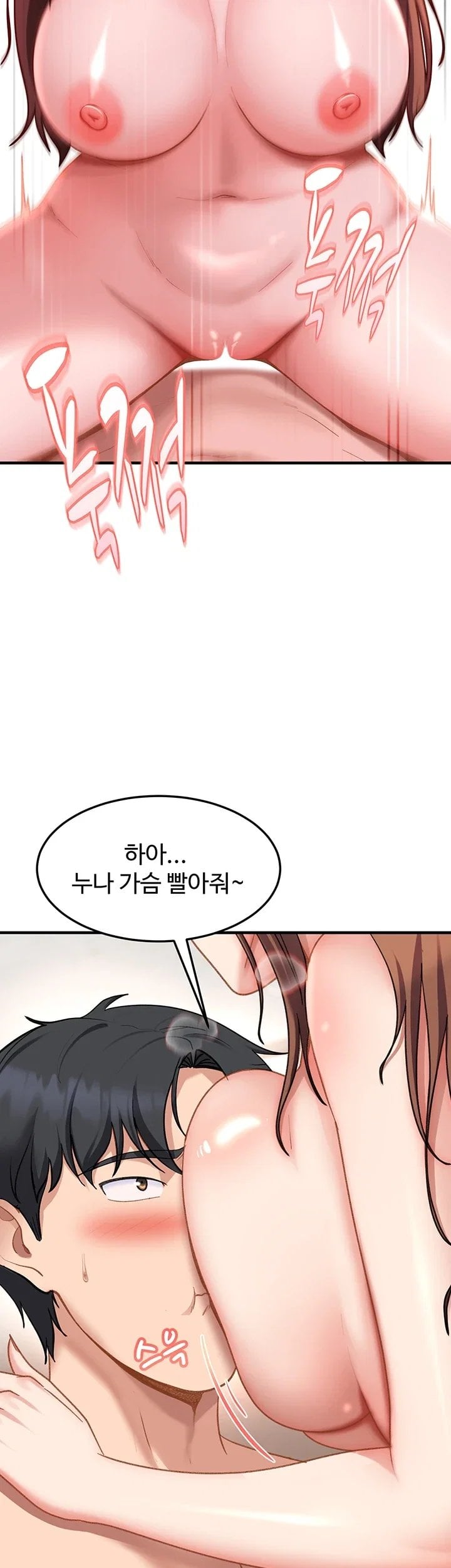 The Female Delinquent Set Her Eyes On Me Raw - Chapter 58 Page 31