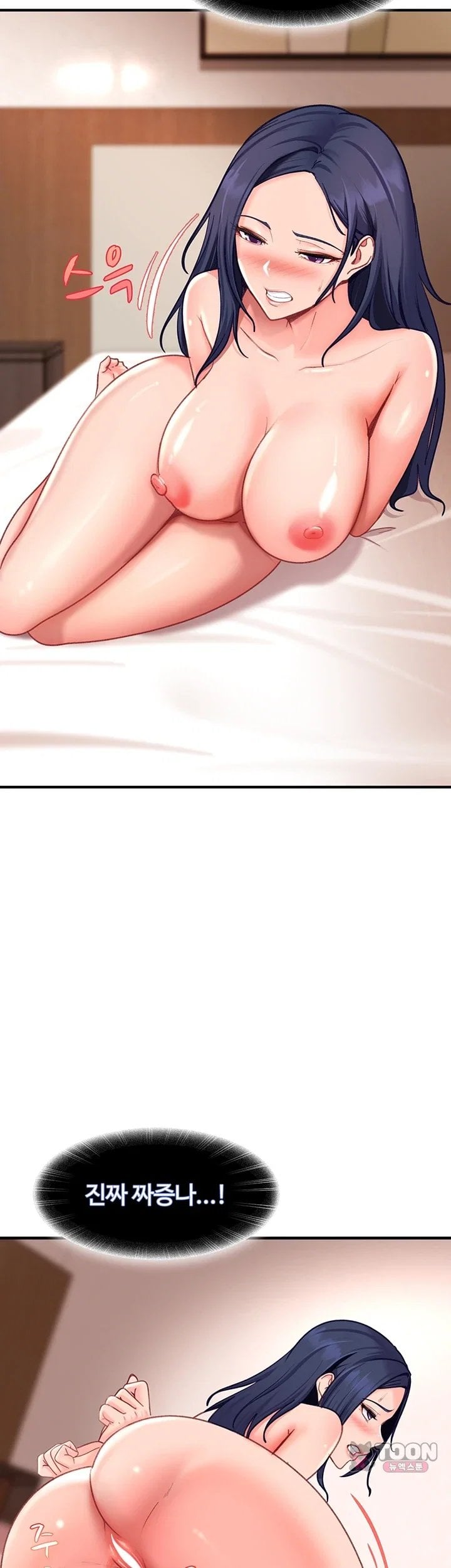 The Female Delinquent Set Her Eyes On Me Raw - Chapter 58 Page 48