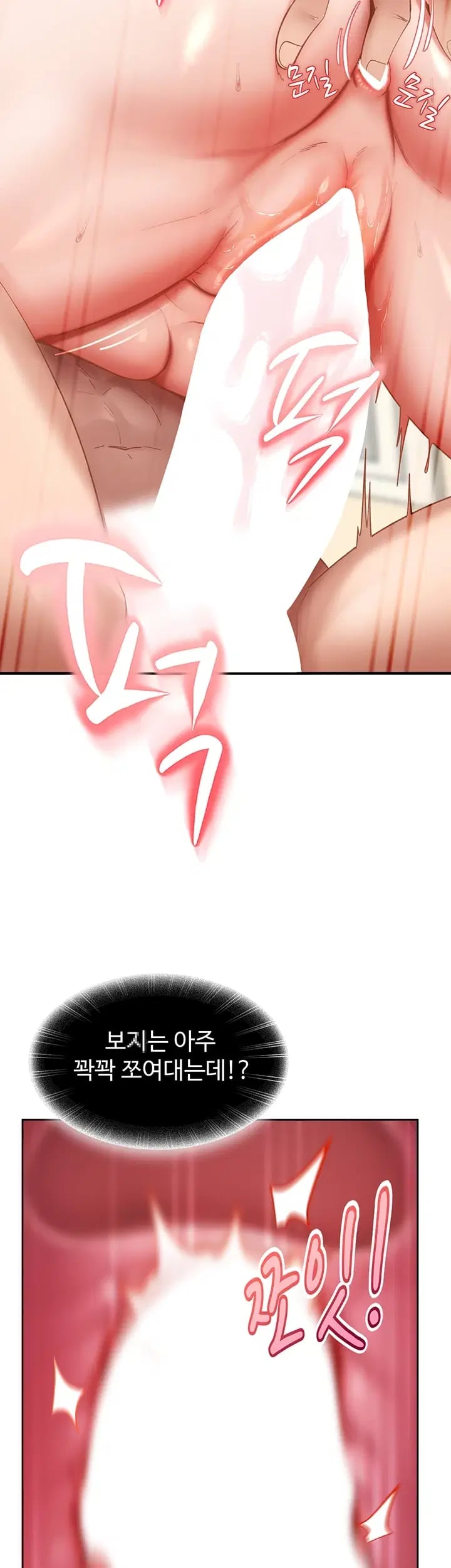 The Female Delinquent Set Her Eyes On Me Raw - Chapter 64 Page 20