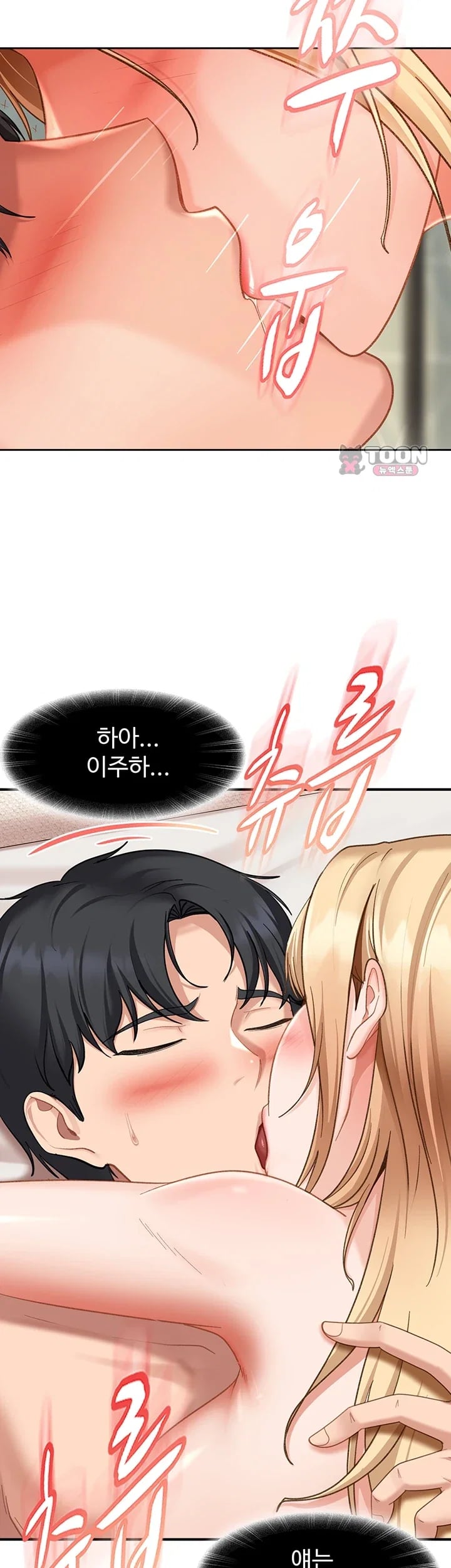 The Female Delinquent Set Her Eyes On Me Raw - Chapter 64 Page 9