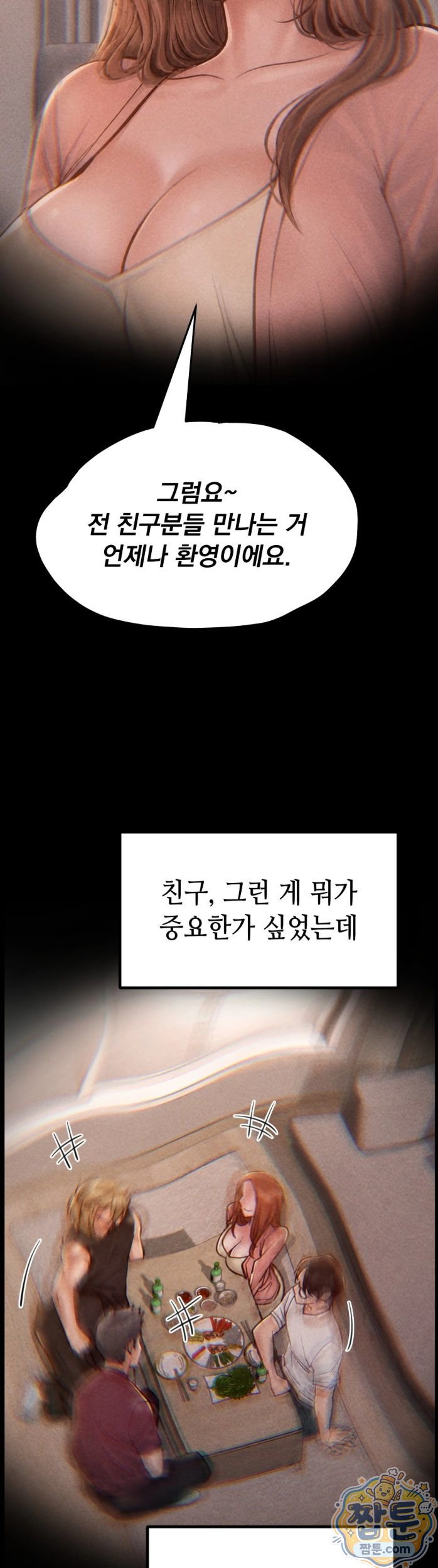 Paradise Villa Raw - Chapter 38 Page 21