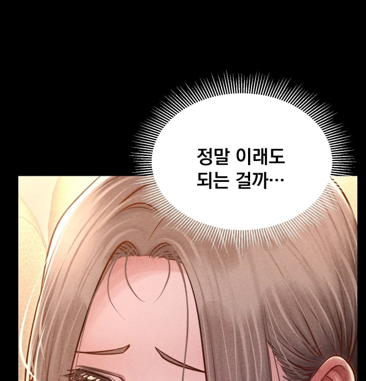 Paradise Villa Raw - Chapter 50 Page 63