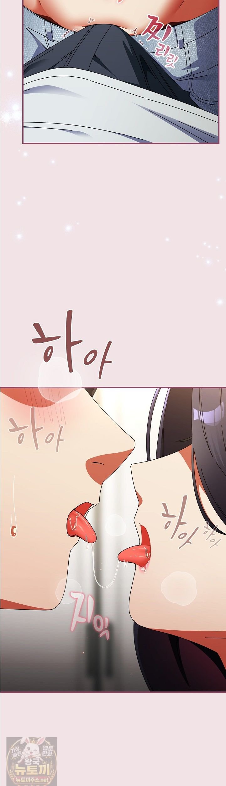 Take a Photo of Me Raw - Chapter 51 Page 22