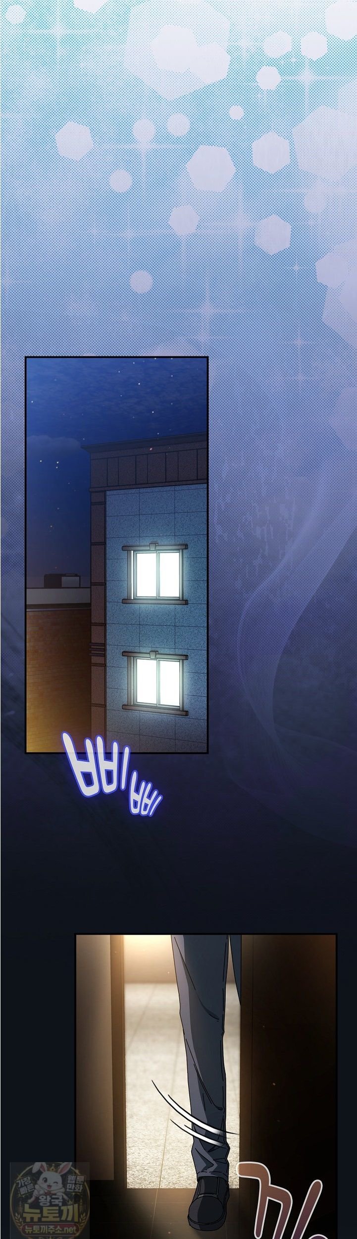 Take a Photo of Me Raw - Chapter 51 Page 7