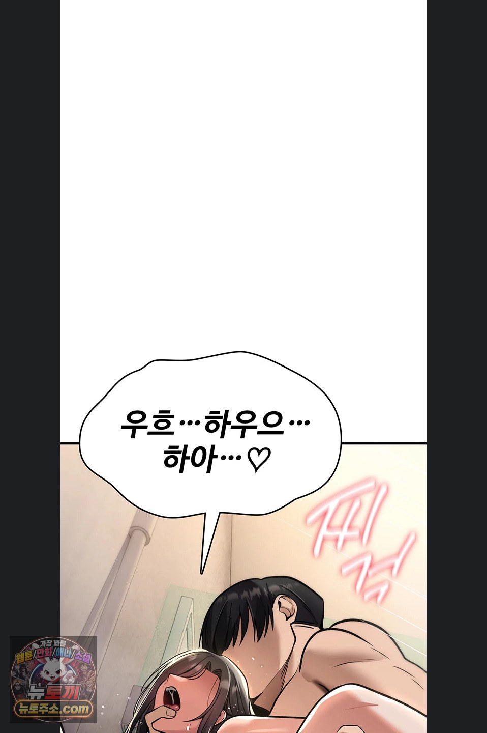 You Won’t Break Me Raw - Chapter 46 Page 34