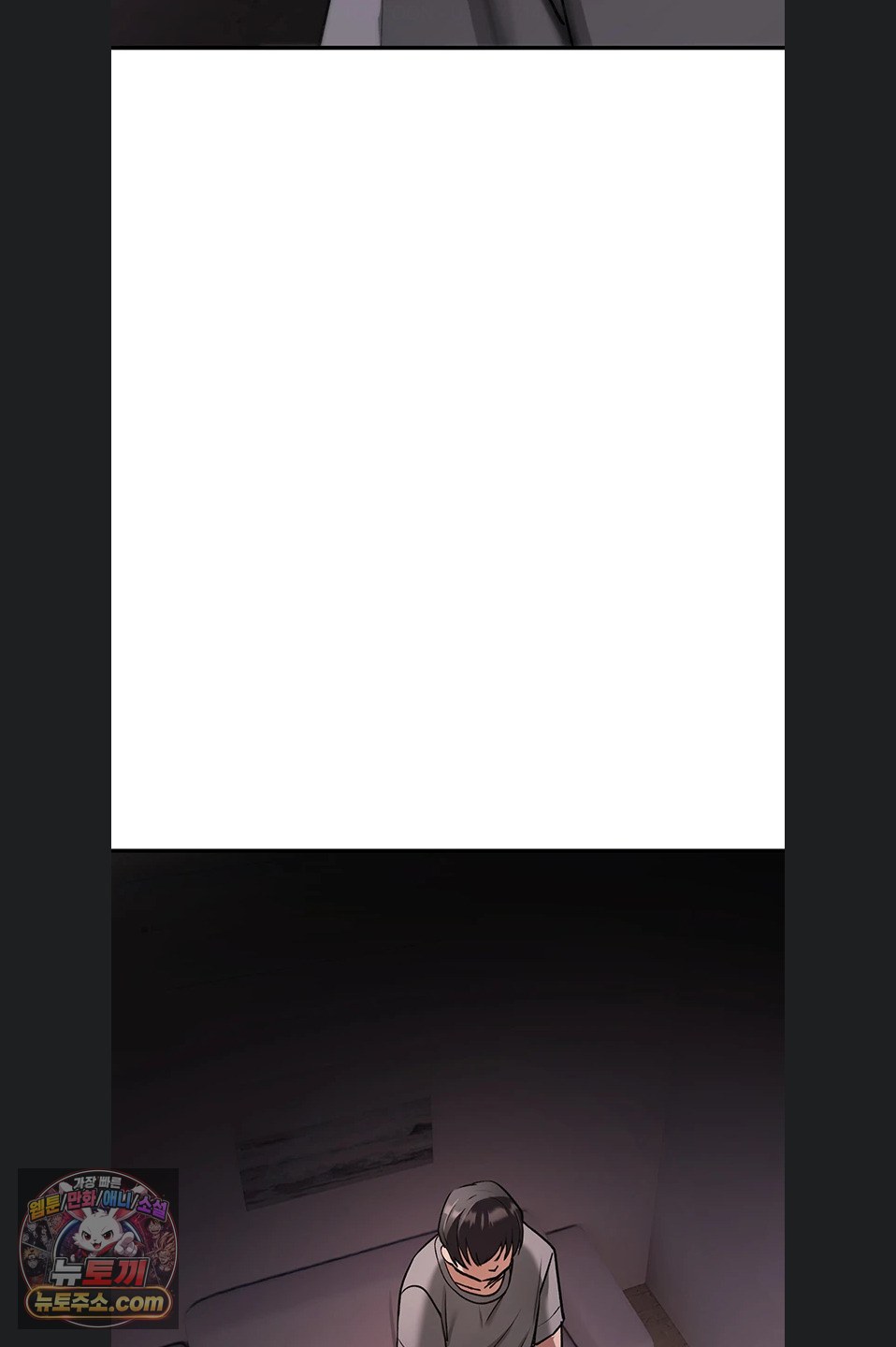You Won’t Break Me Raw - Chapter 46 Page 83