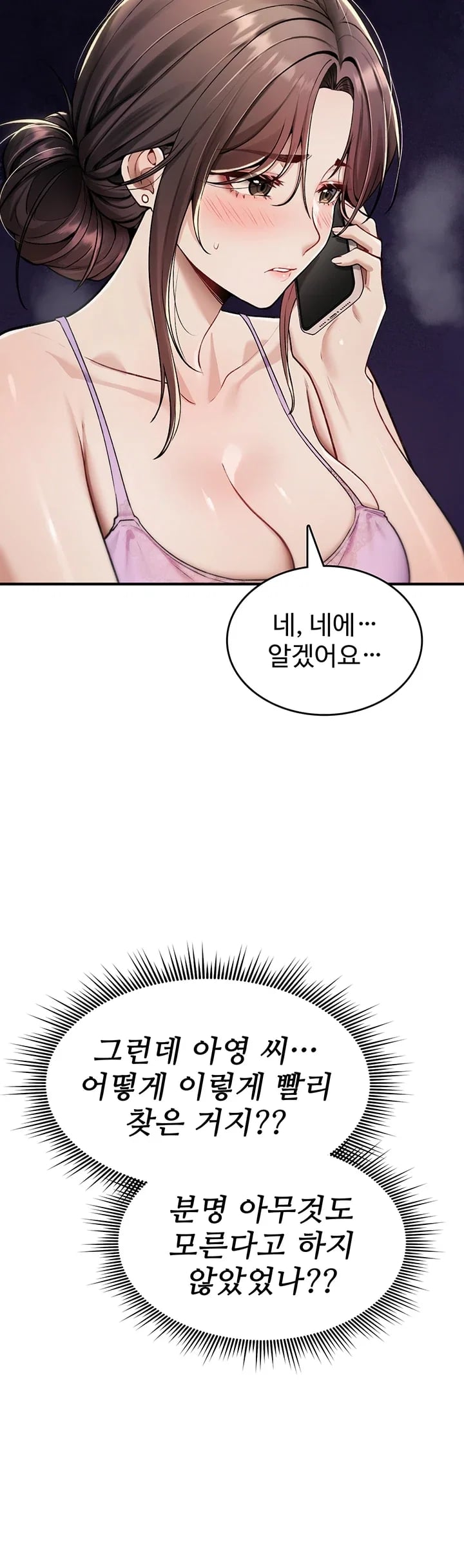 You Won’t Break Me Raw - Chapter 57 Page 38