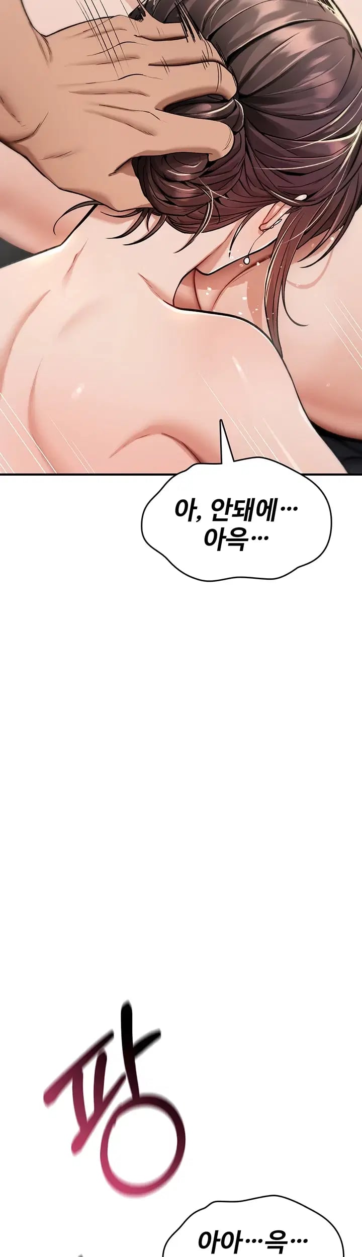You Won’t Break Me Raw - Chapter 59 Page 51