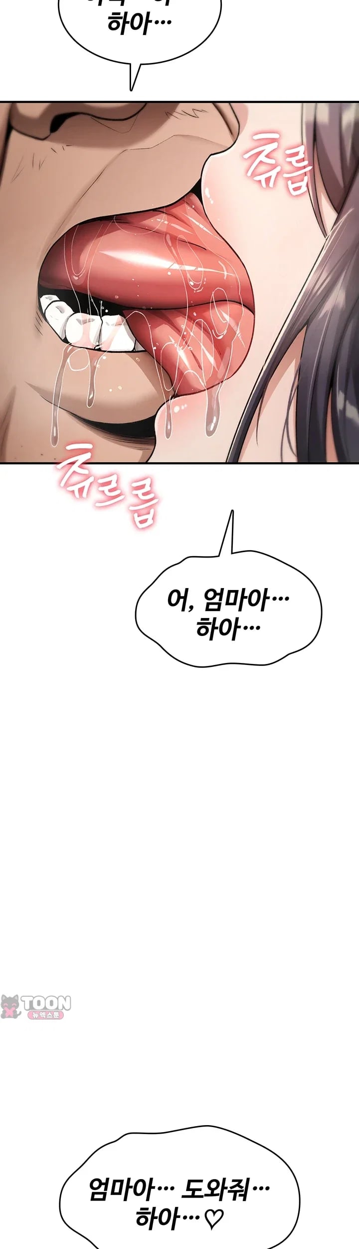 You Won’t Break Me Raw - Chapter 60 Page 18