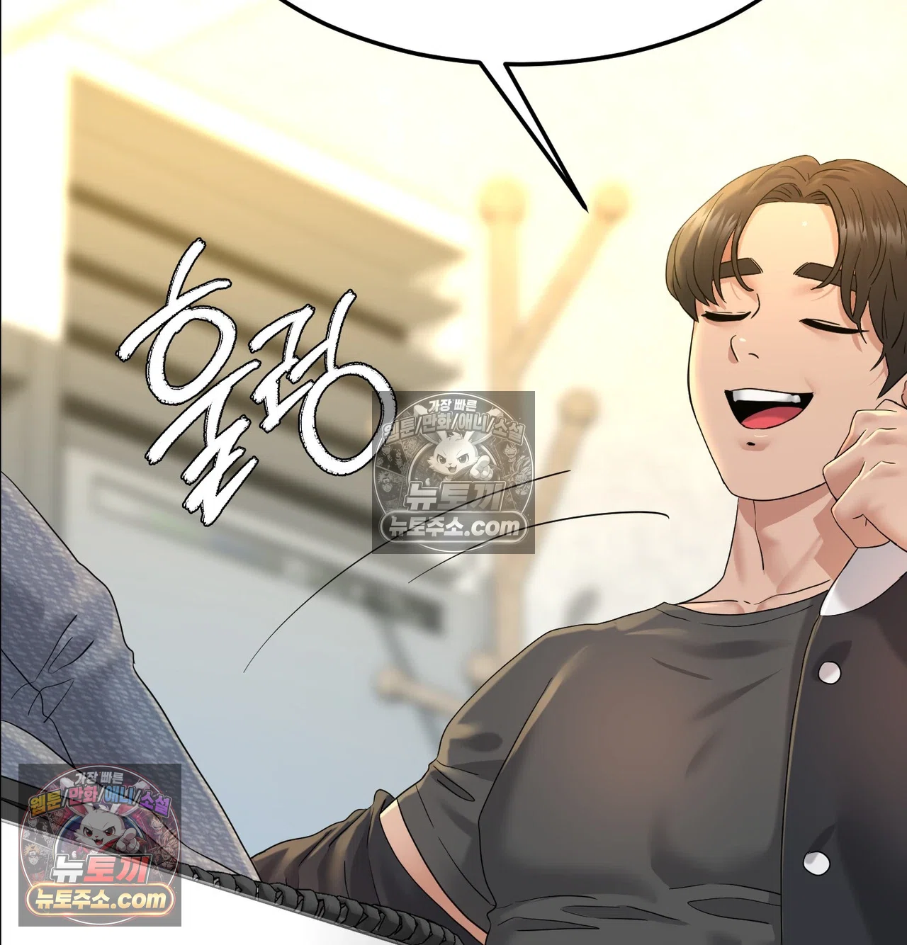 Drunken Maniac Raw - Chapter 132 Page 9