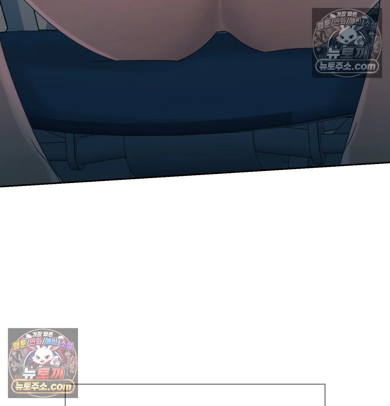 Slave Diary Raw - Chapter 69 Page 18