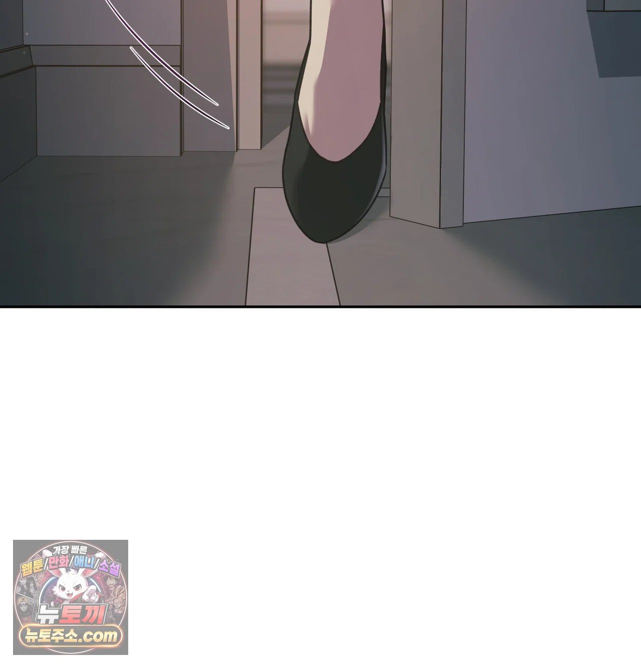 Slave Diary Raw - Chapter 79 Page 17