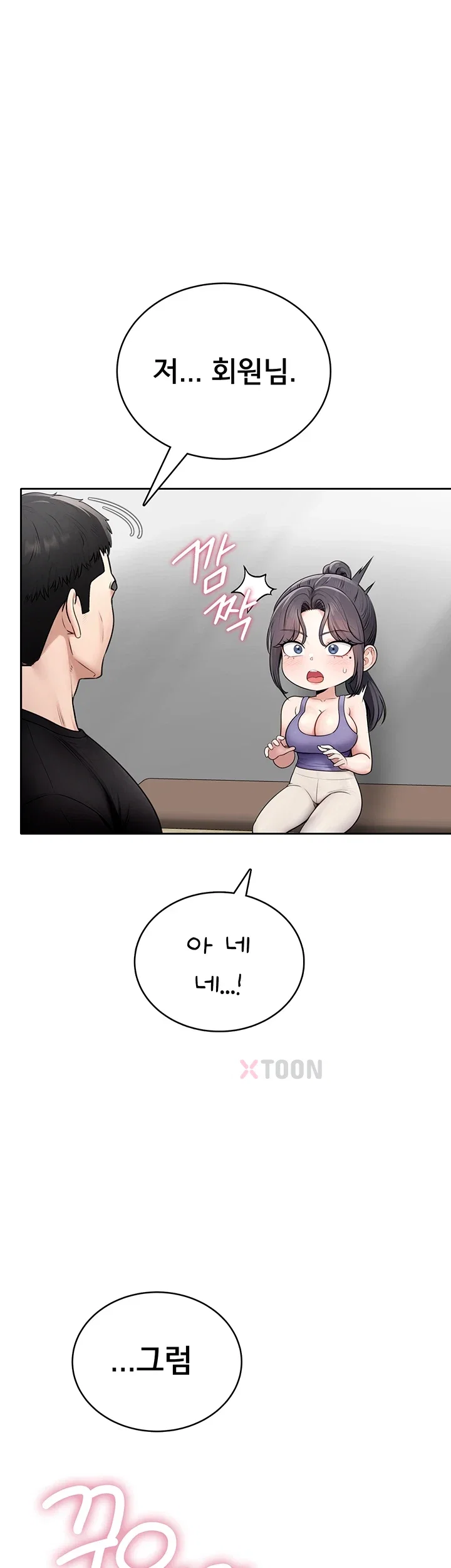 Sexy Woman Raw - Chapter 36 Page 5