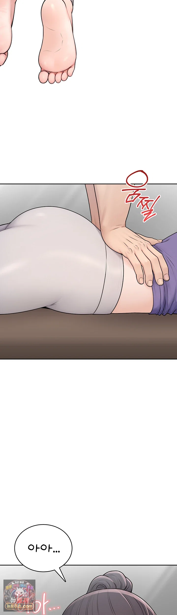 Sexy Woman Raw - Chapter 37 Page 13
