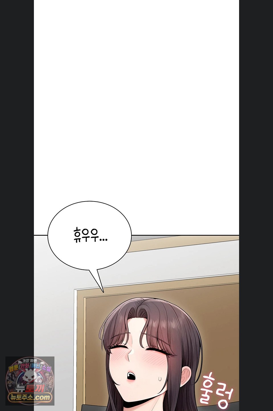Sexy Woman Raw - Chapter 41 Page 64