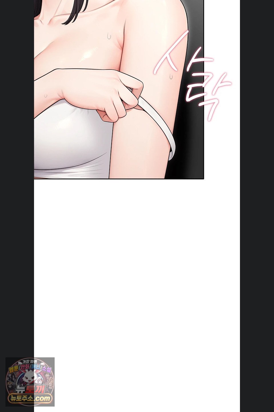 Sexy Woman Raw - Chapter 43 Page 39