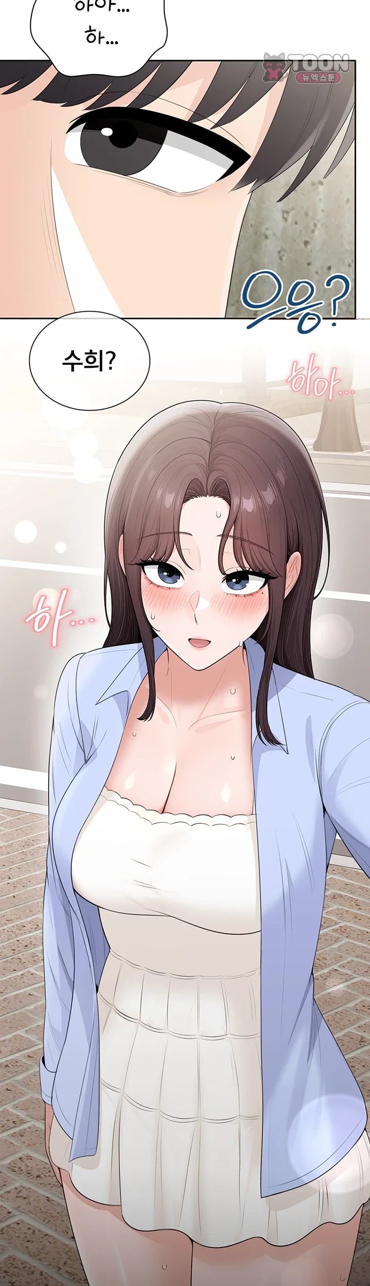 Sexy Woman Raw - Chapter 54 Page 10
