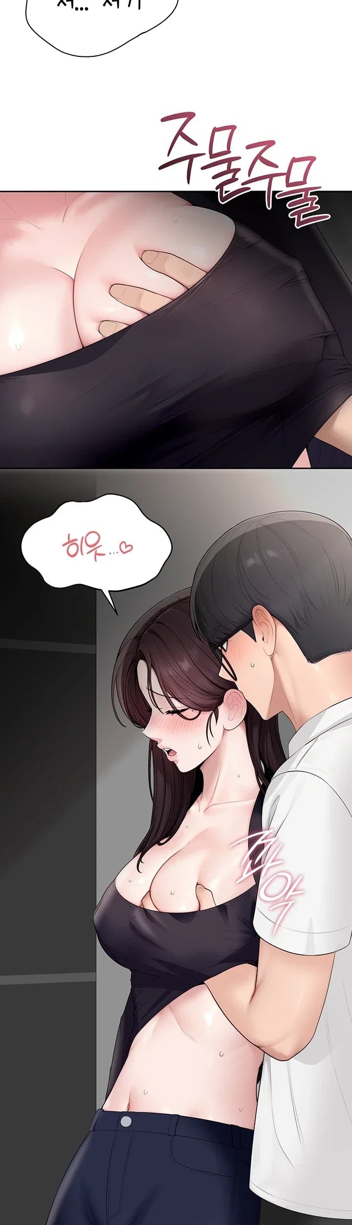Sexy Woman Raw - Chapter 56 Page 27