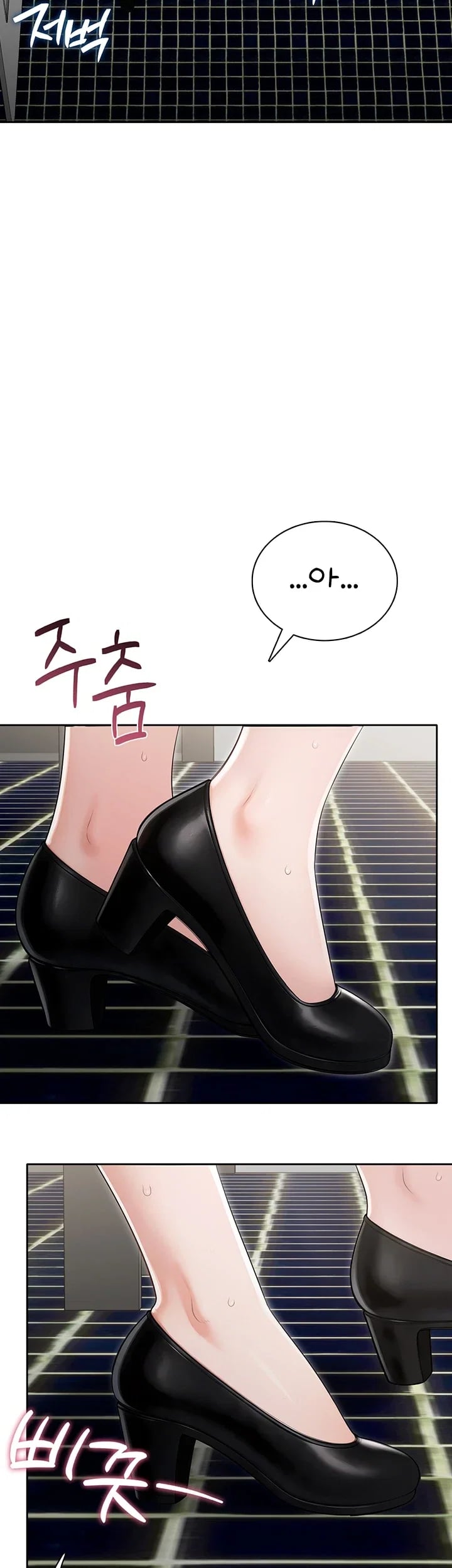 Sexy Woman Raw - Chapter 58 Page 8