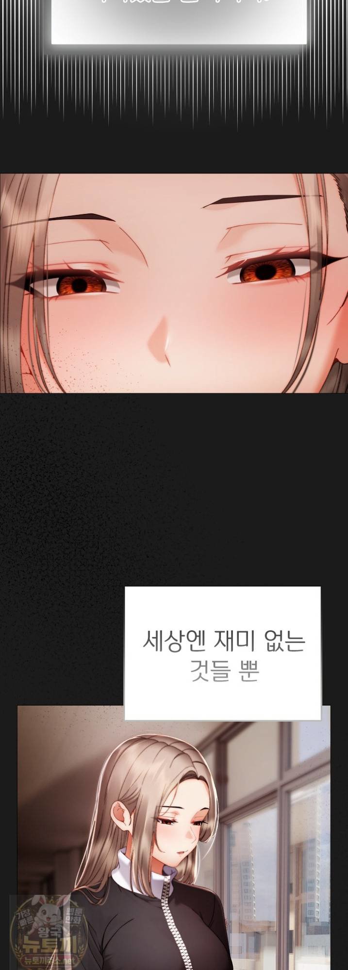 Little Miss Delinquent Raw - Chapter 41 Page 31