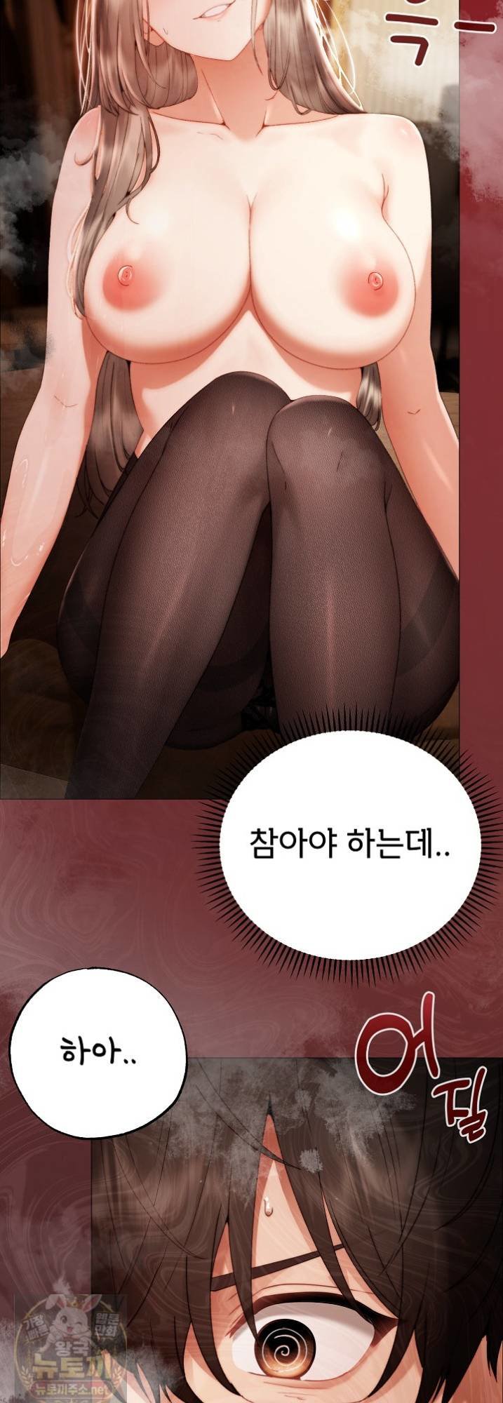 Little Miss Delinquent Raw - Chapter 41 Page 62