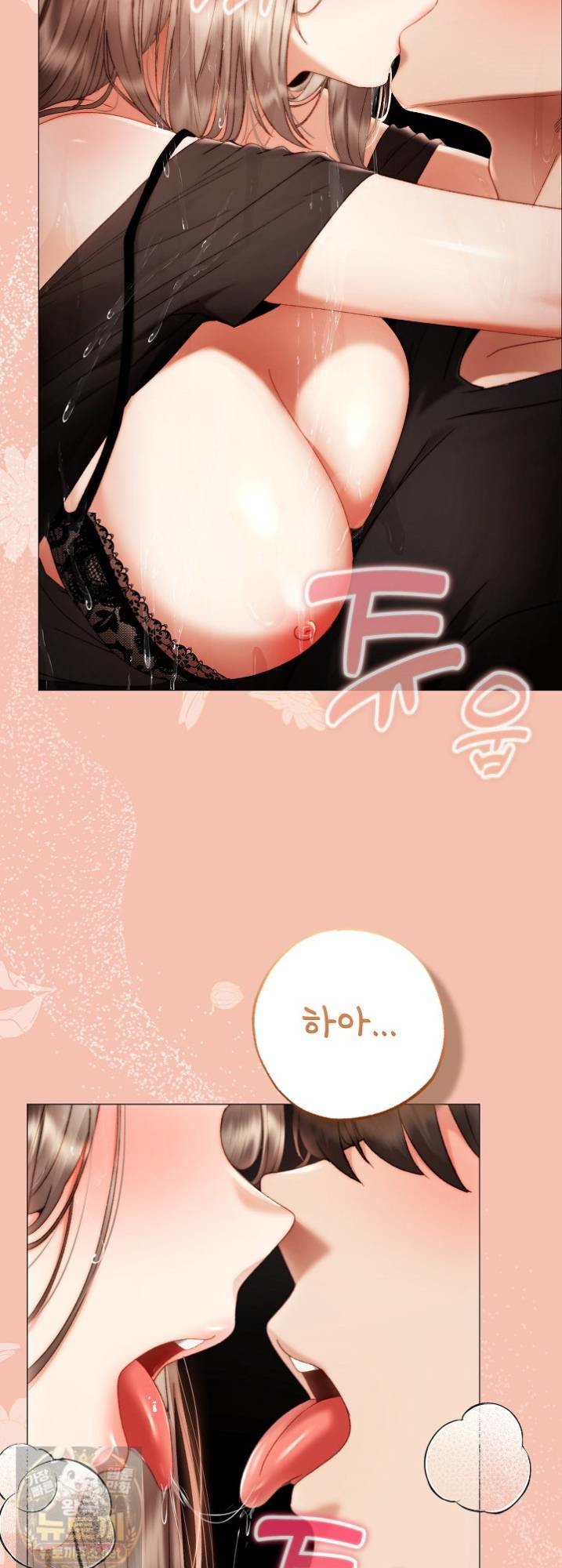 Little Miss Delinquent Raw - Chapter 41 Page 8