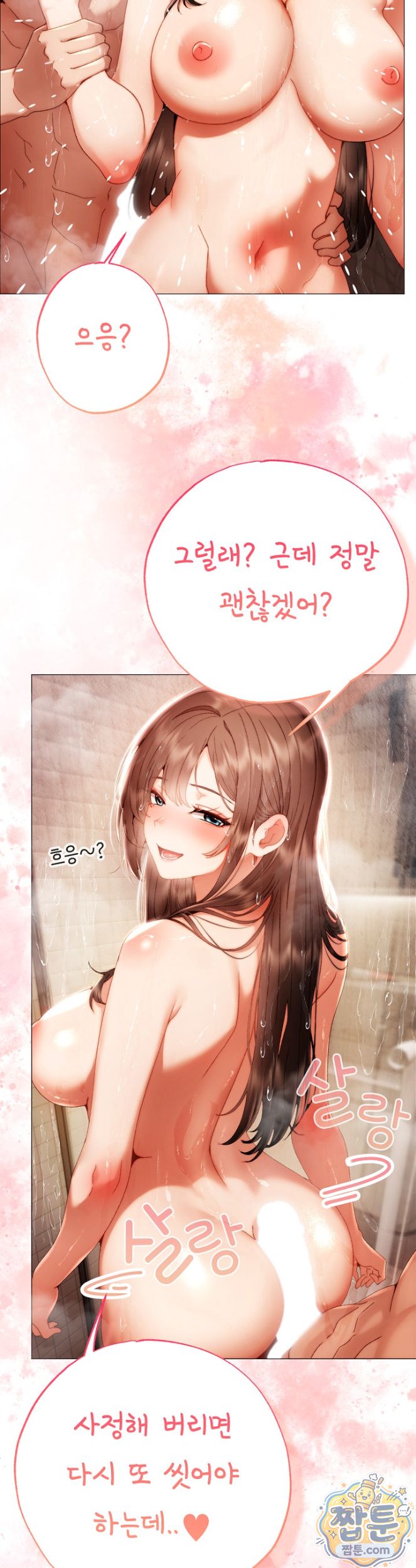 Little Miss Delinquent Raw - Chapter 48 Page 37