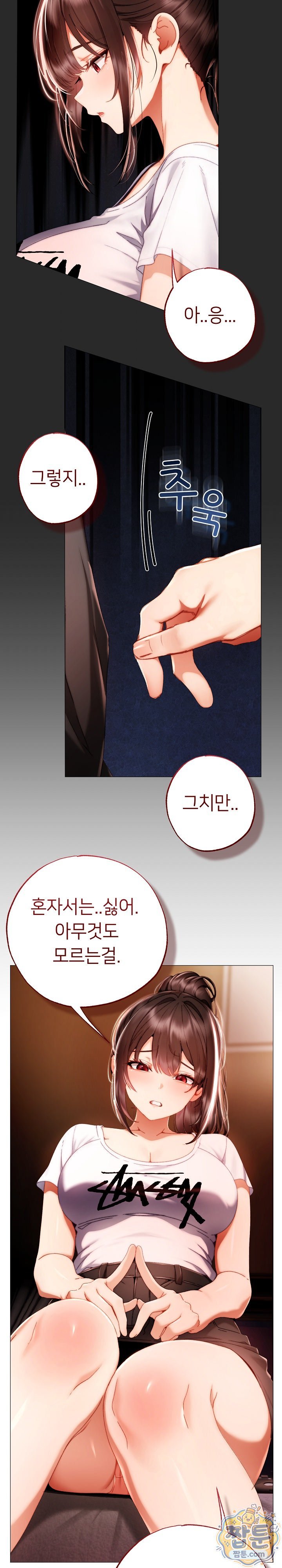 Little Miss Delinquent Raw - Chapter 50 Page 14