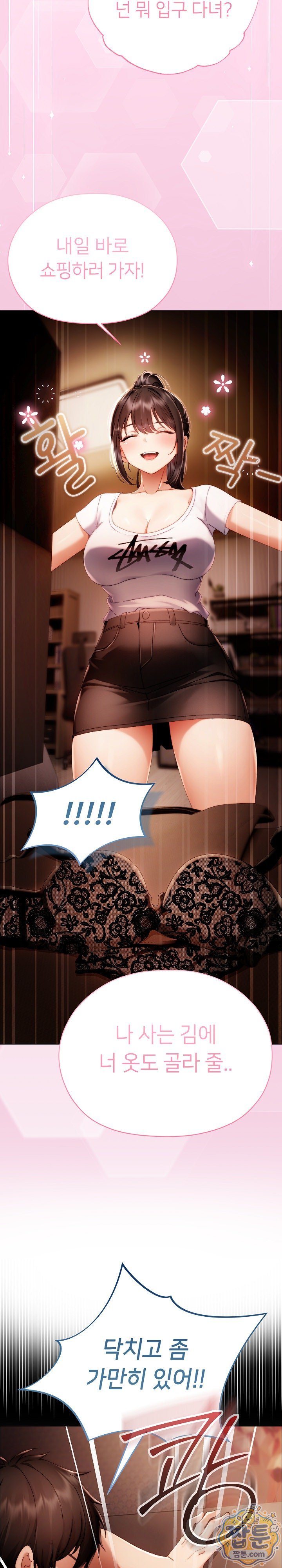 Little Miss Delinquent Raw - Chapter 50 Page 20