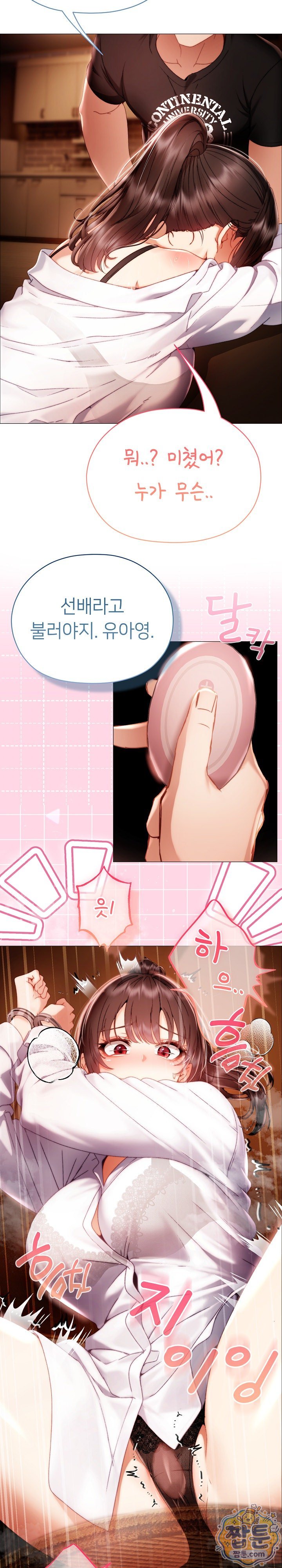 Little Miss Delinquent Raw - Chapter 50 Page 31