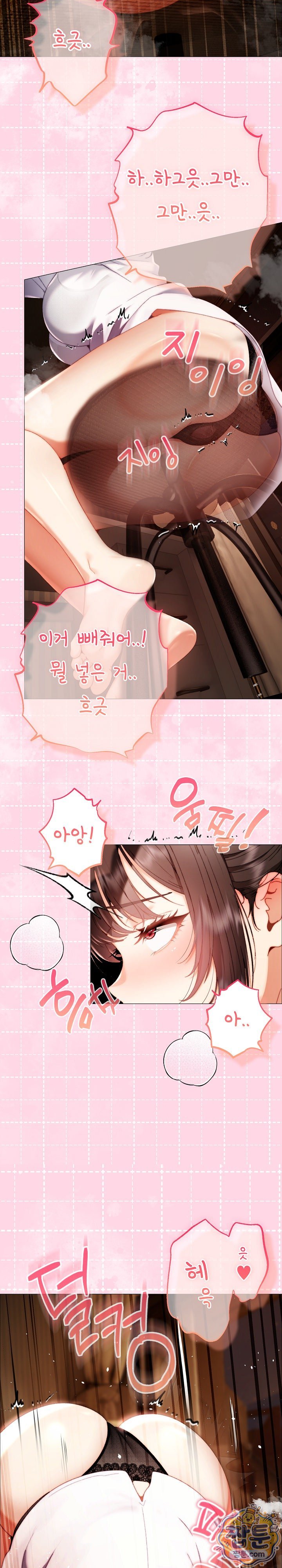 Little Miss Delinquent Raw - Chapter 50 Page 32