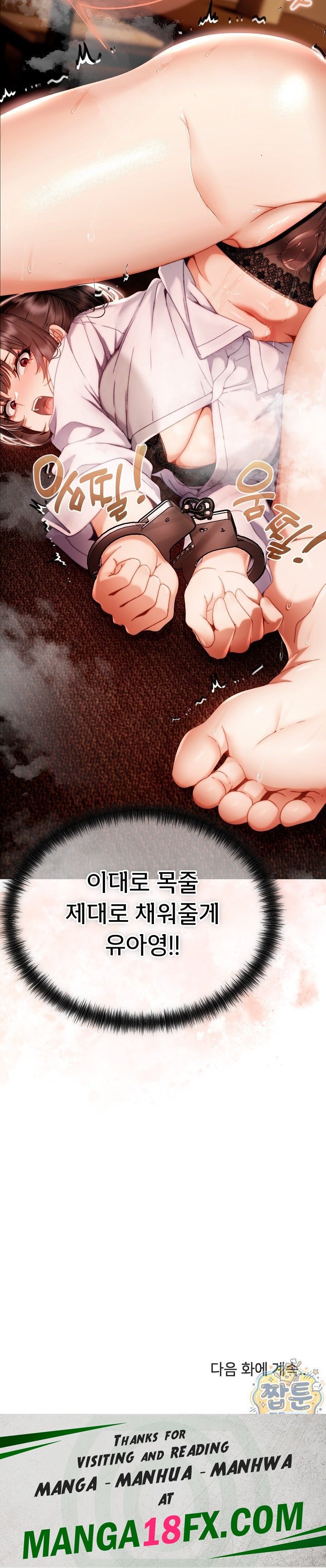 Little Miss Delinquent Raw - Chapter 50 Page 36