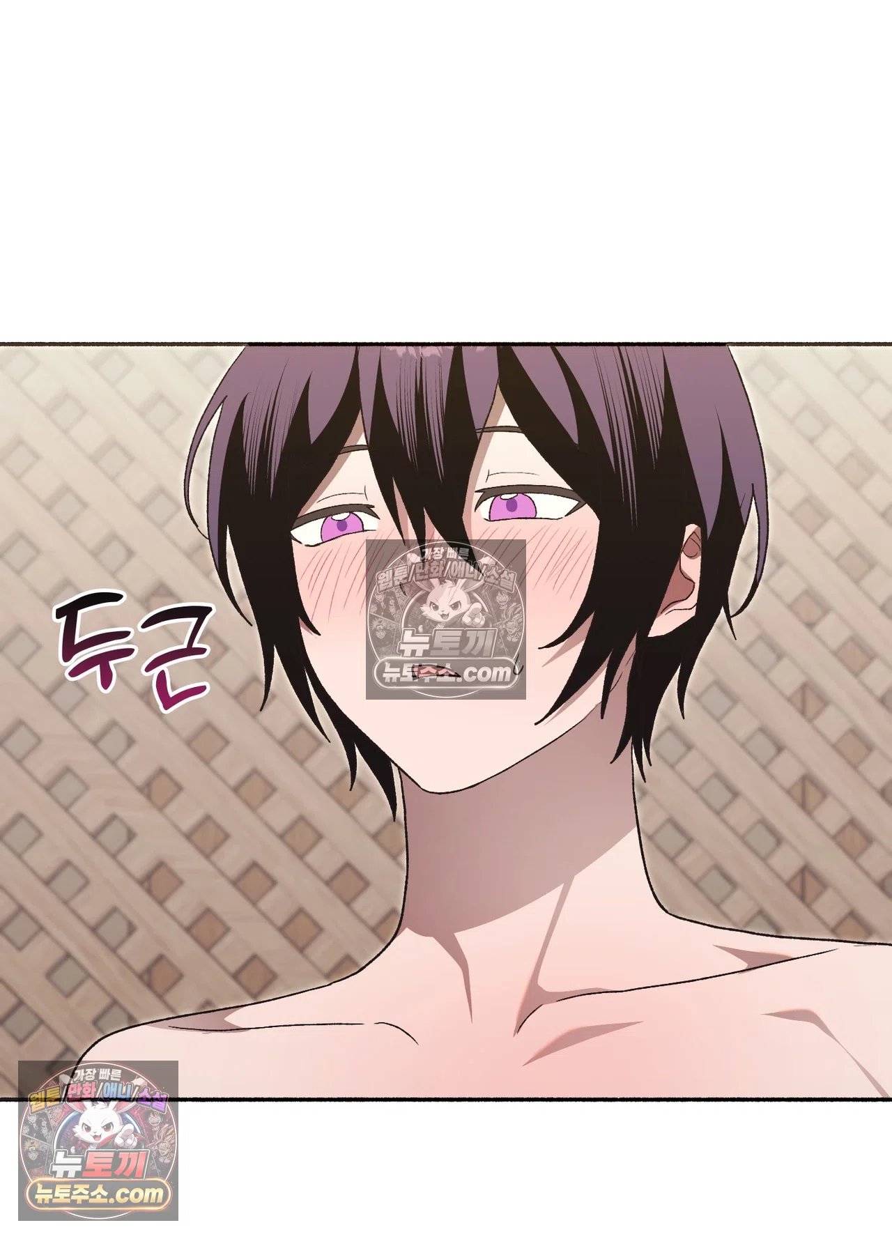 Just Hold My Hand Raw - Chapter 34 Page 29