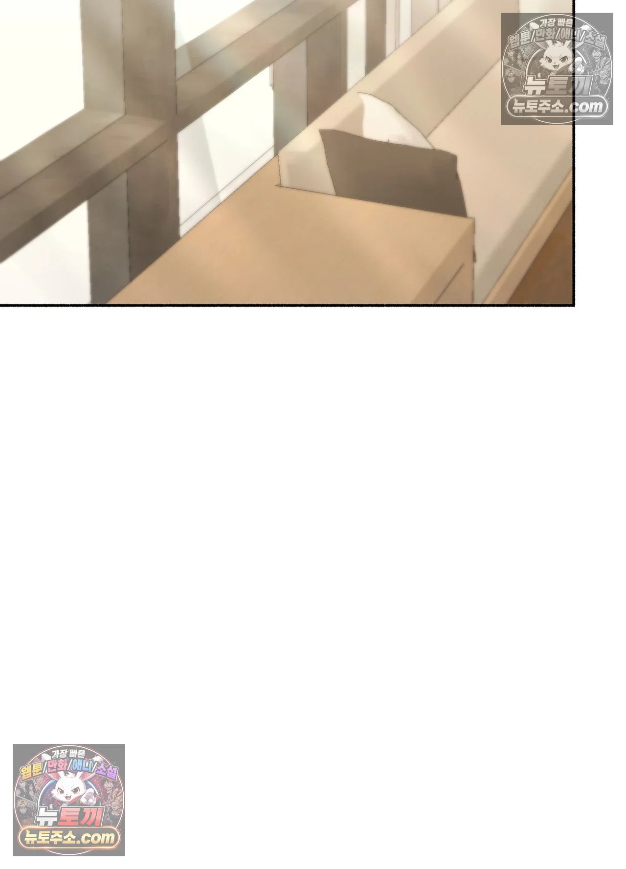 Just Hold My Hand Raw - Chapter 34 Page 34