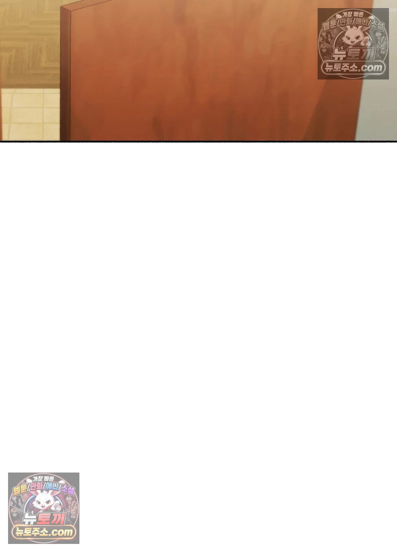 Just Hold My Hand Raw - Chapter 34 Page 61