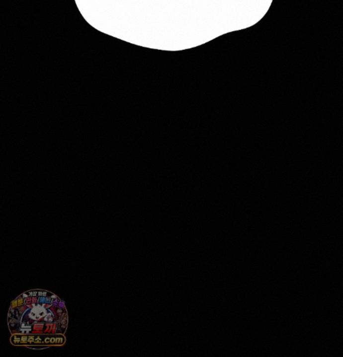 Happily Forever After Raw - Chapter 34 Page 107