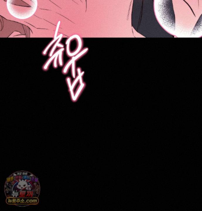 Happily Forever After Raw - Chapter 34 Page 2