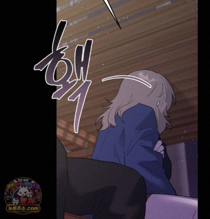 Happily Forever After Raw - Chapter 34 Page 99