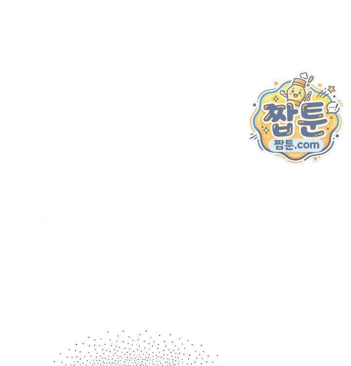 Happily Forever After Raw - Chapter 41 Page 243