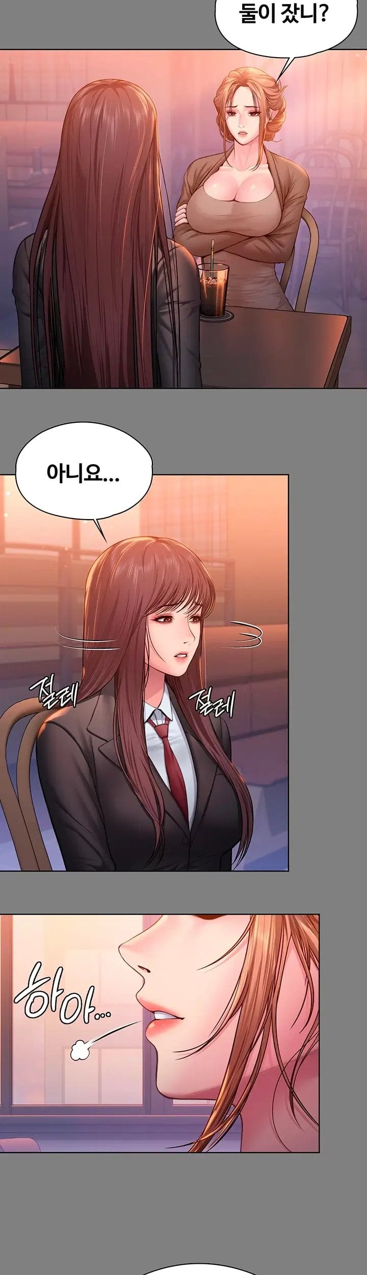 I Will Protect You Raw - Chapter 50 Page 17