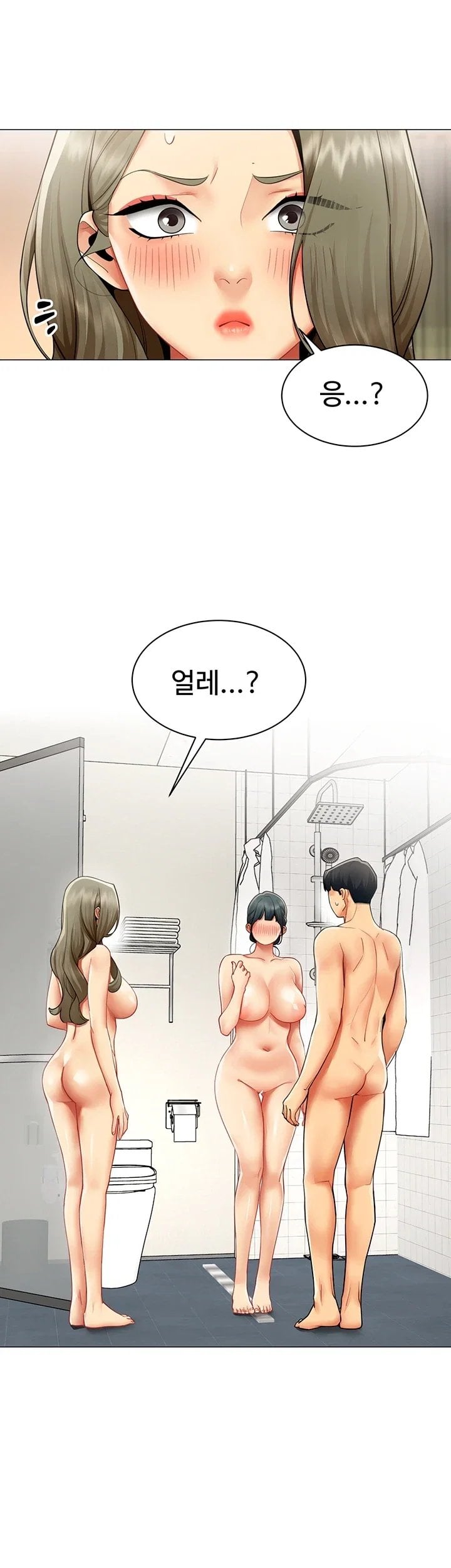 I Report Regarding Gender Raw - Chapter 48 Page 11