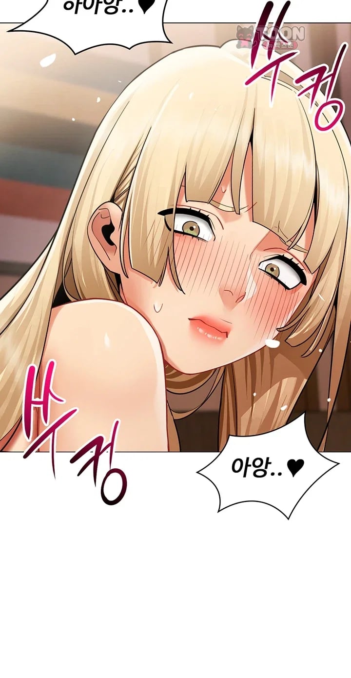 I Report Regarding Gender Raw - Chapter 53 Page 22