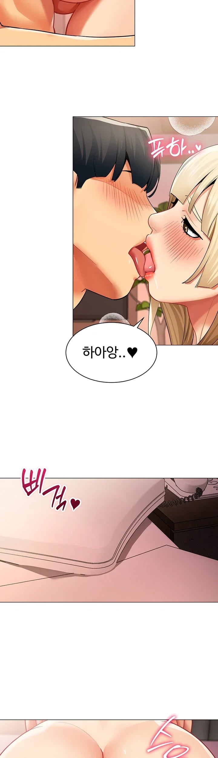 I Report Regarding Gender Raw - Chapter 53 Page 9