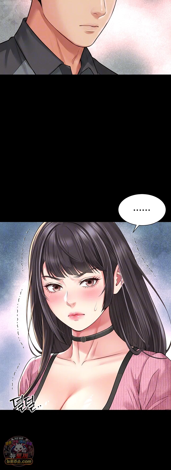 Mother and Daughter’s Home Raw - Chapter 32 Page 6