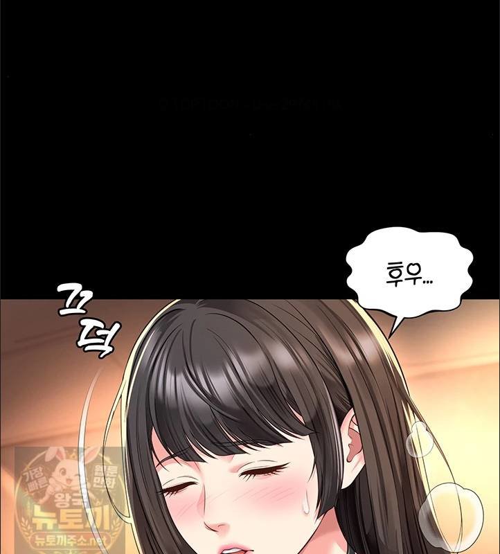 Mother and Daughter’s Home Raw - Chapter 33 Page 30
