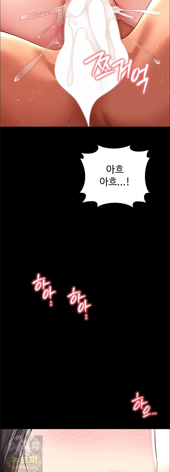 Mother and Daughter’s Home Raw - Chapter 33 Page 56