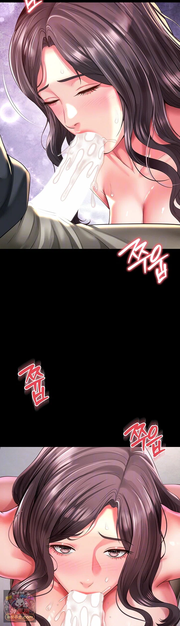 Mother and Daughter’s Home Raw - Chapter 37 Page 4