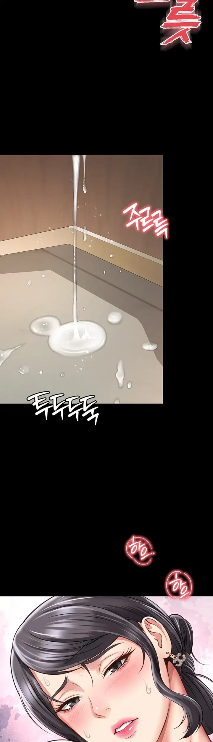 Mother and Daughter’s Home Raw - Chapter 50 Page 20
