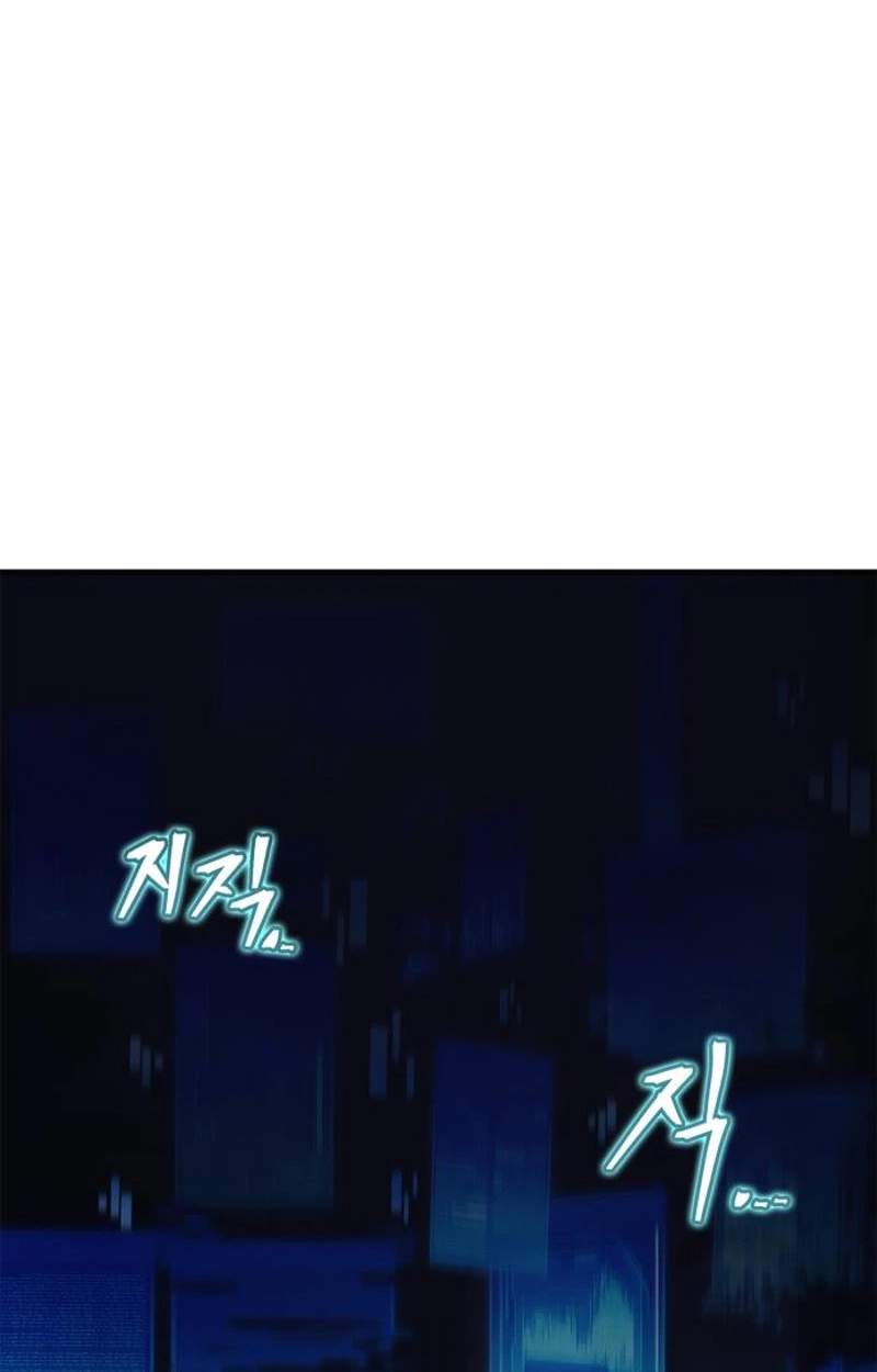 The Demon King Overrun by Heroes - Chapter 50 Page 164